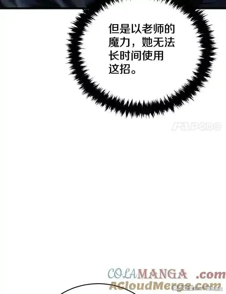 第124话40