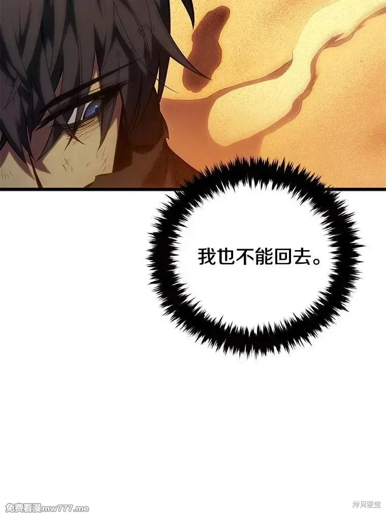 第122话71
