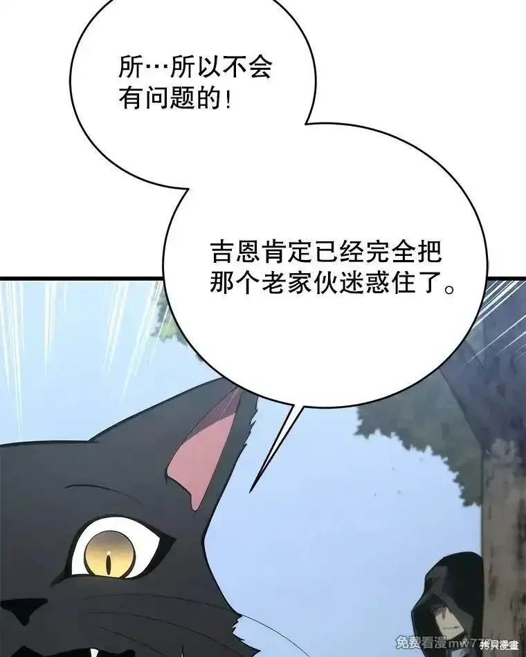 第101话15