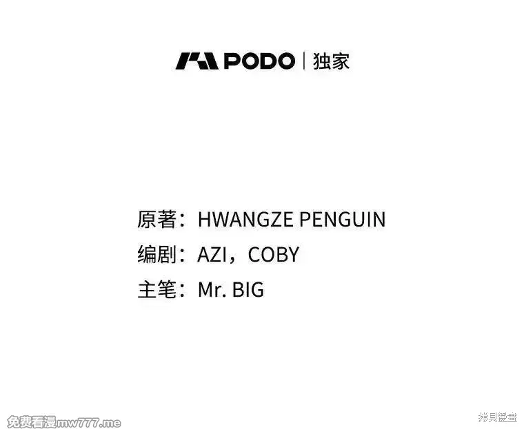 第112话78