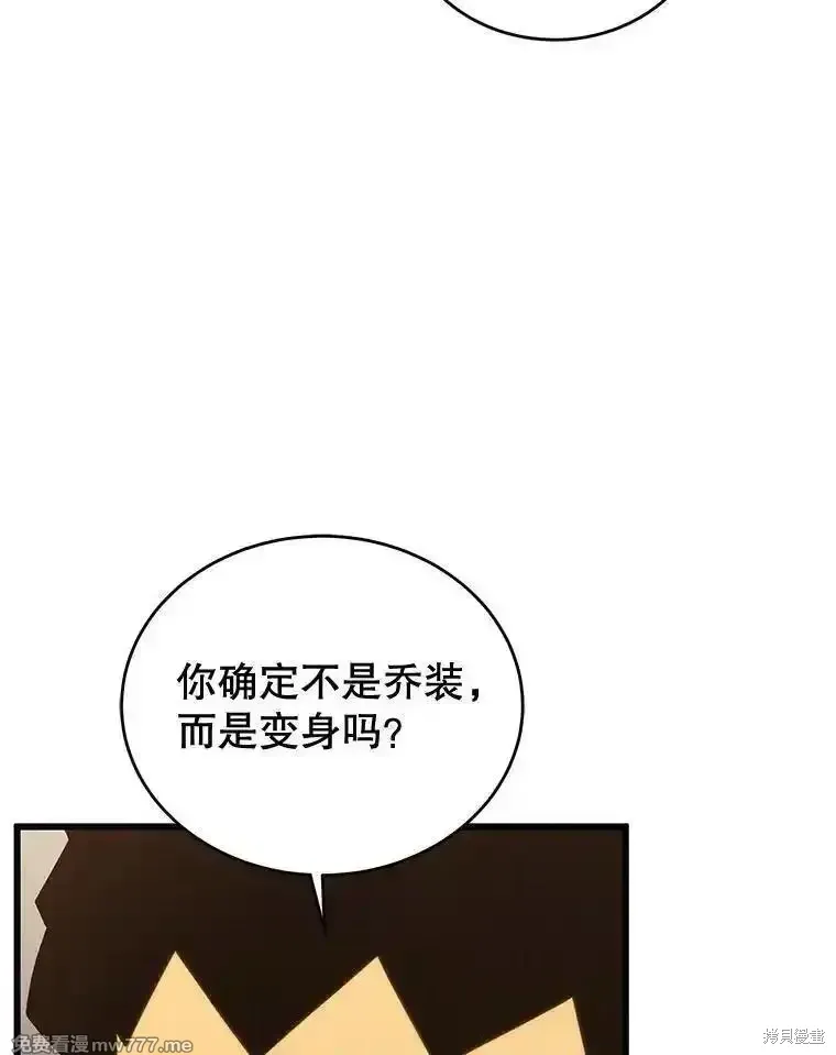 第118话81