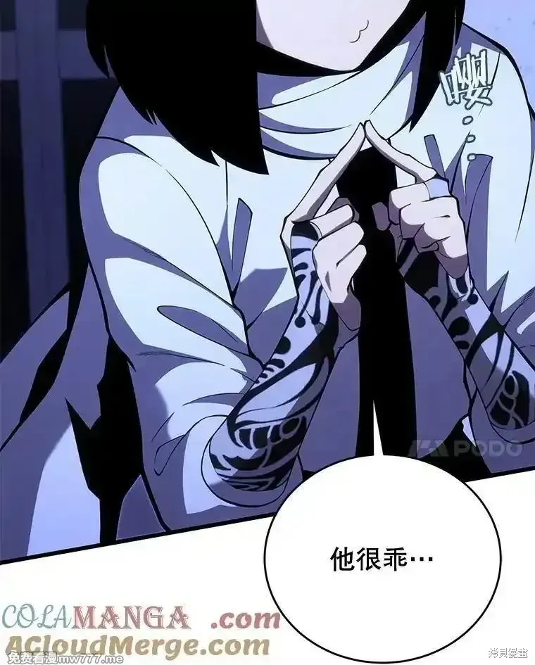 第105话36