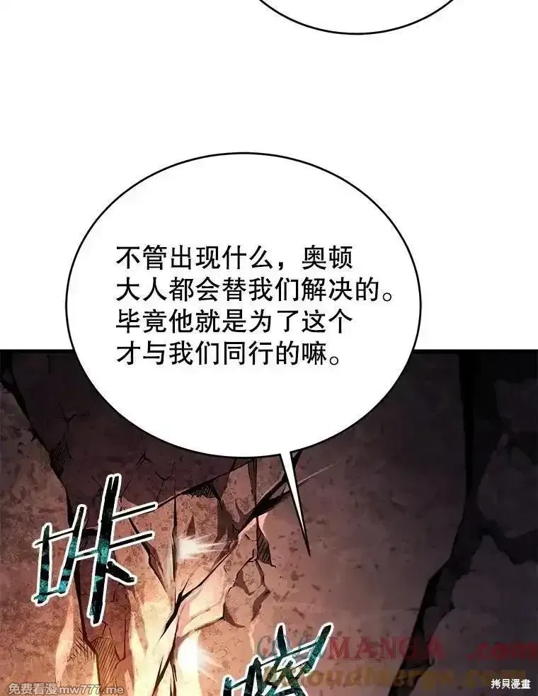 第115话104