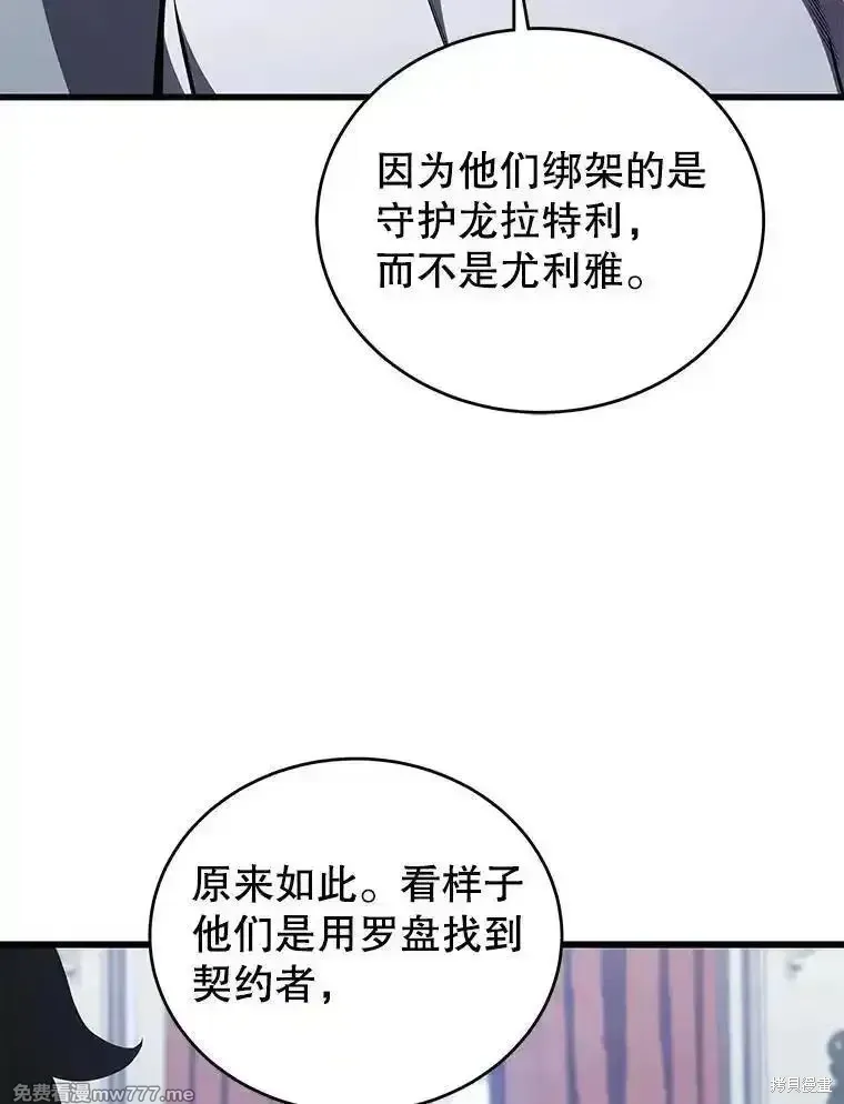 第120话158