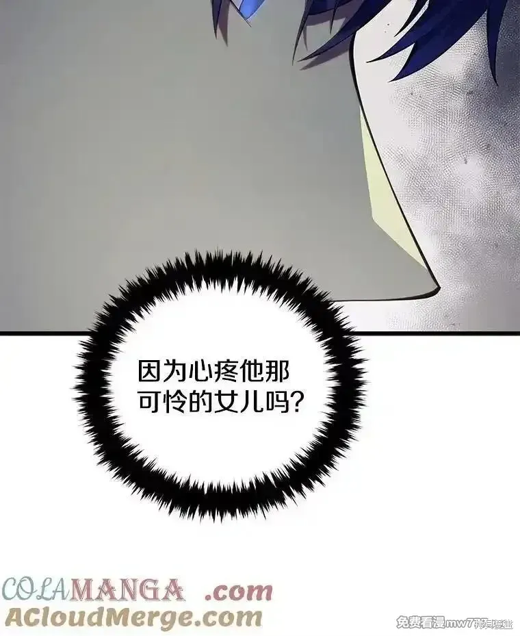 第113话96