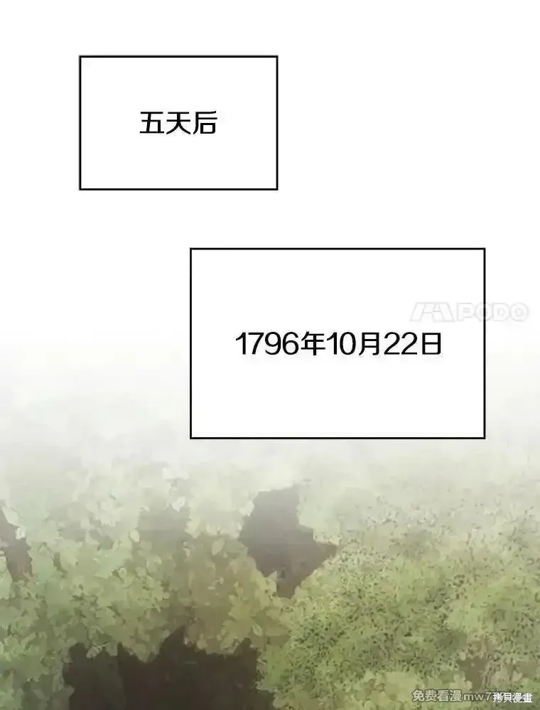 第115话59
