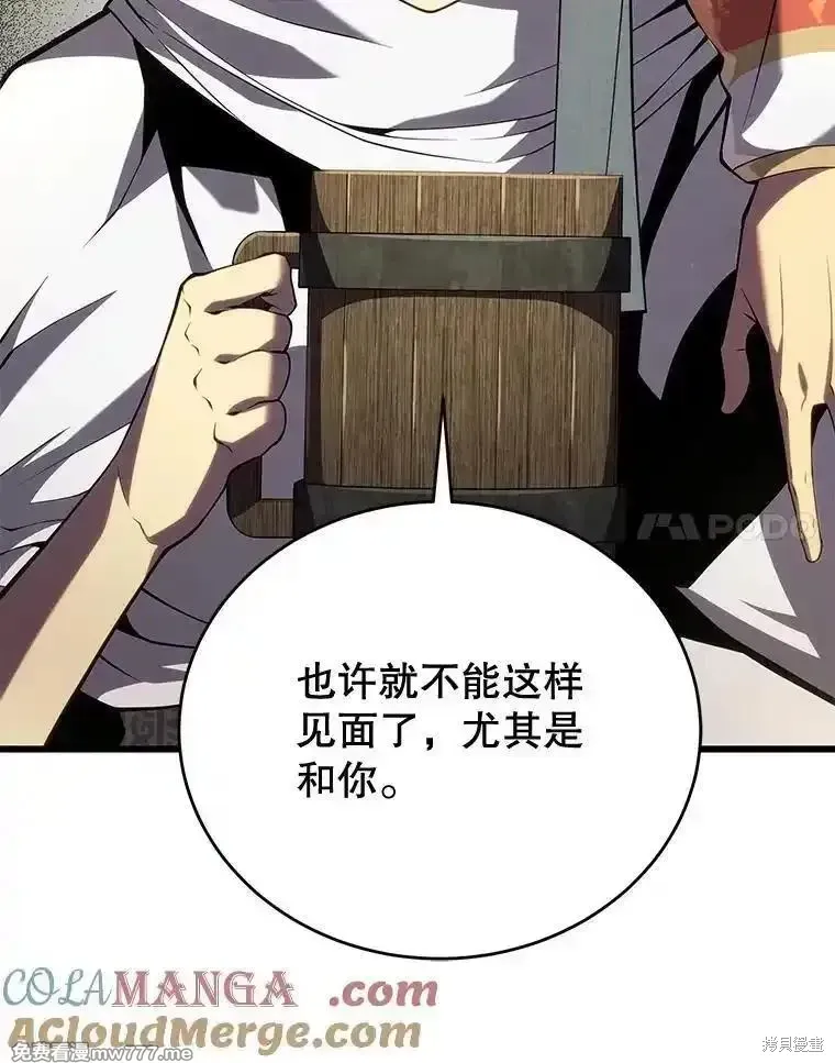 第112话16