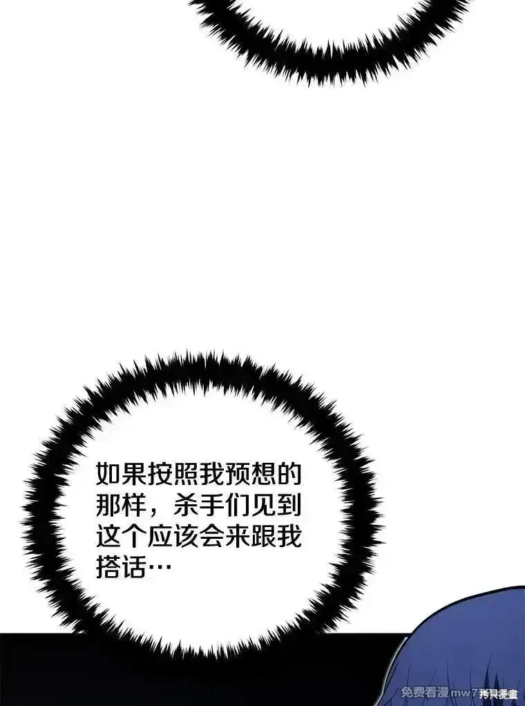 第108话53