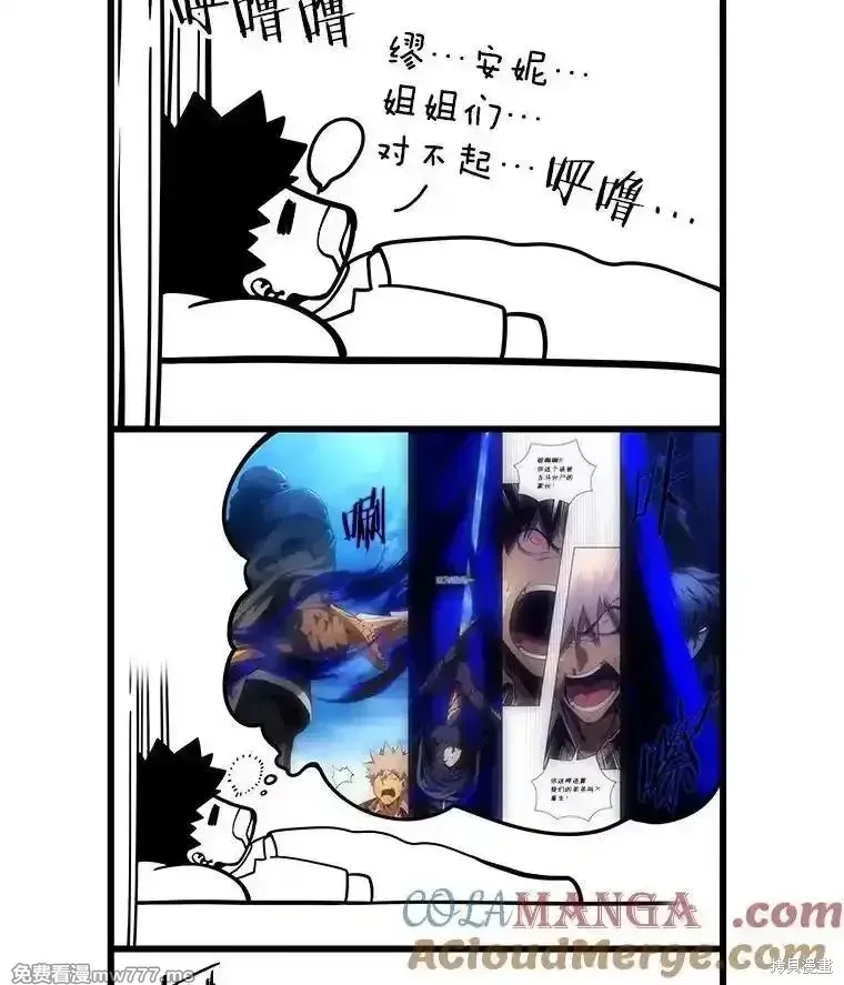 第125话196