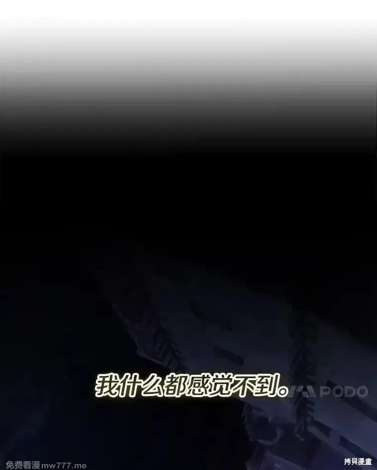 第106话9