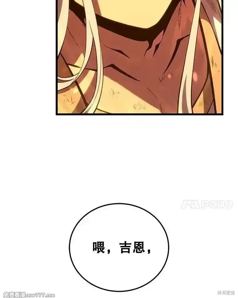 第107话51