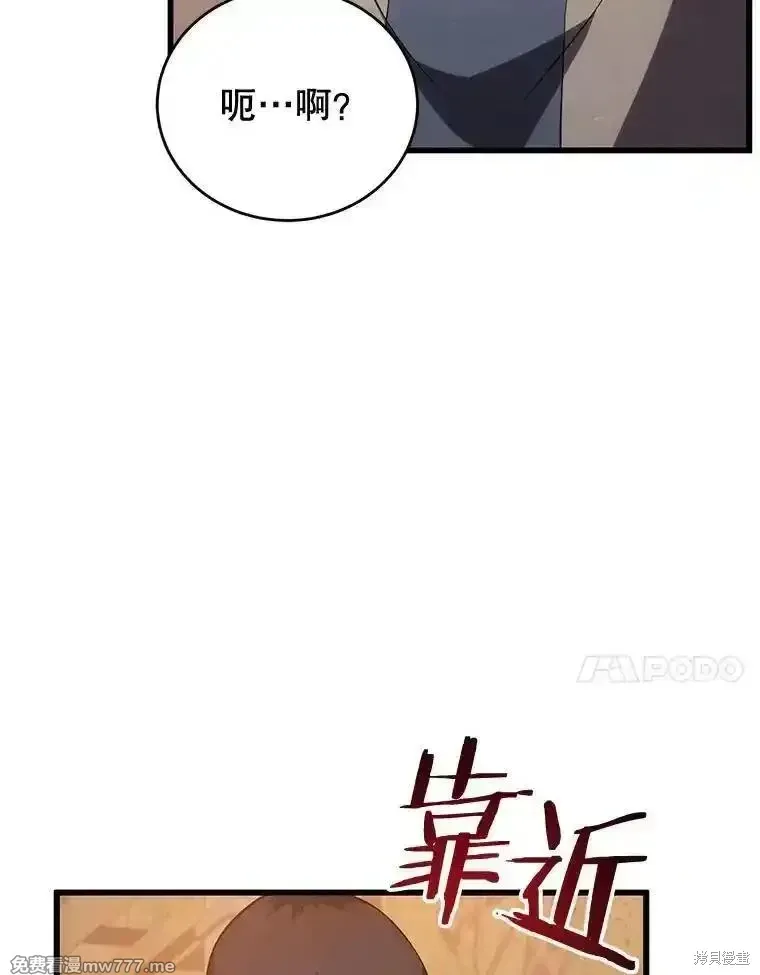 第115话41