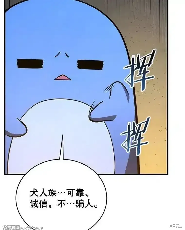 第121话94