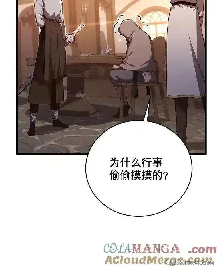 第114话96