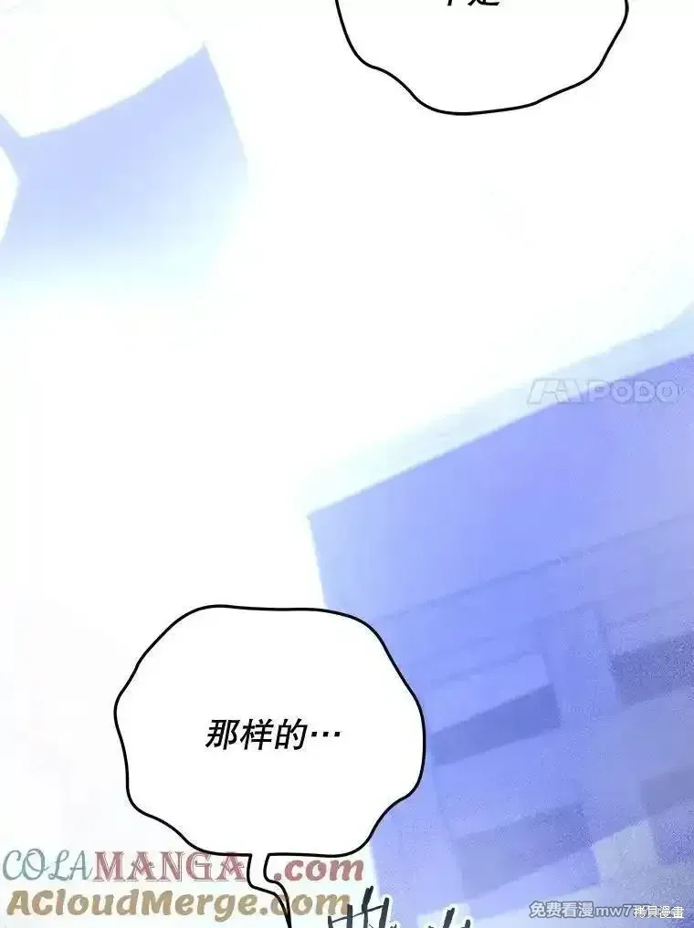 第109话40