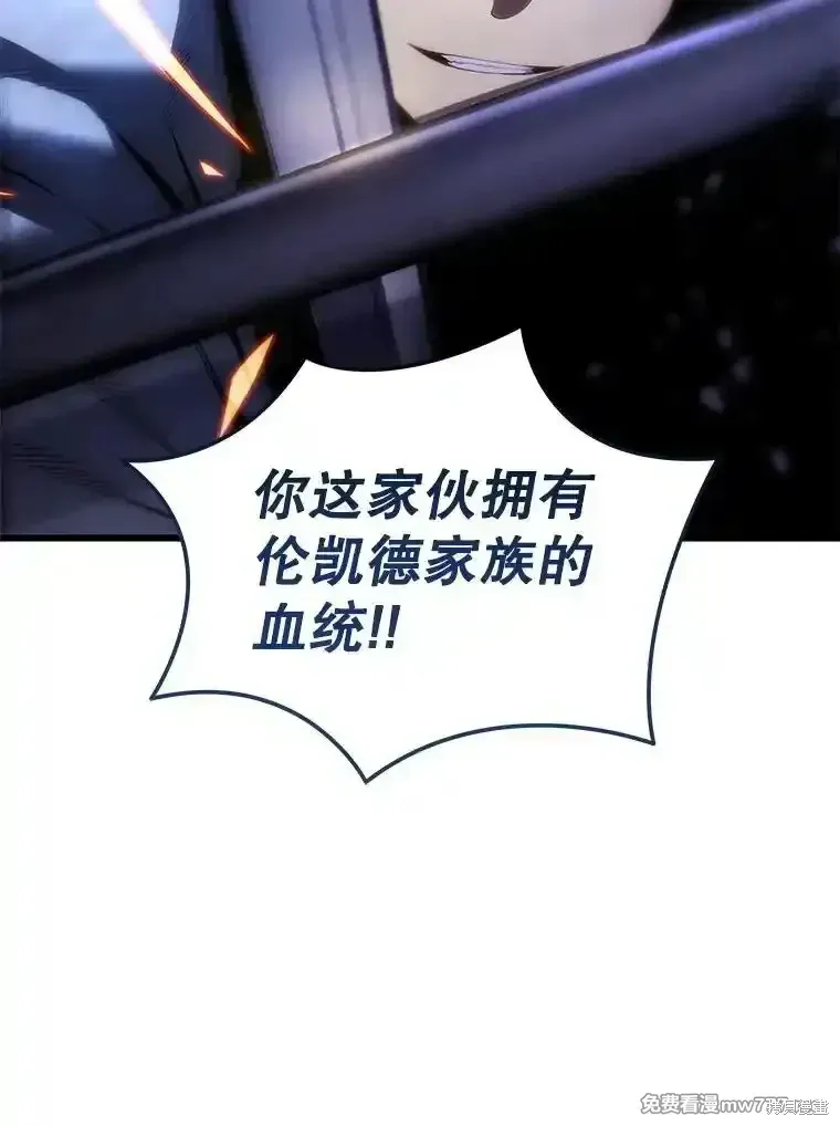 第117话55