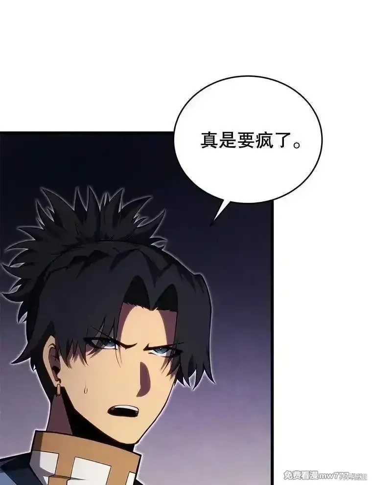 第118话70