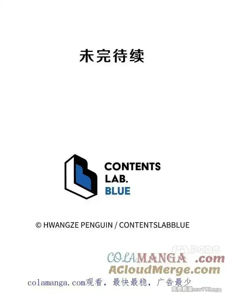 第119话180