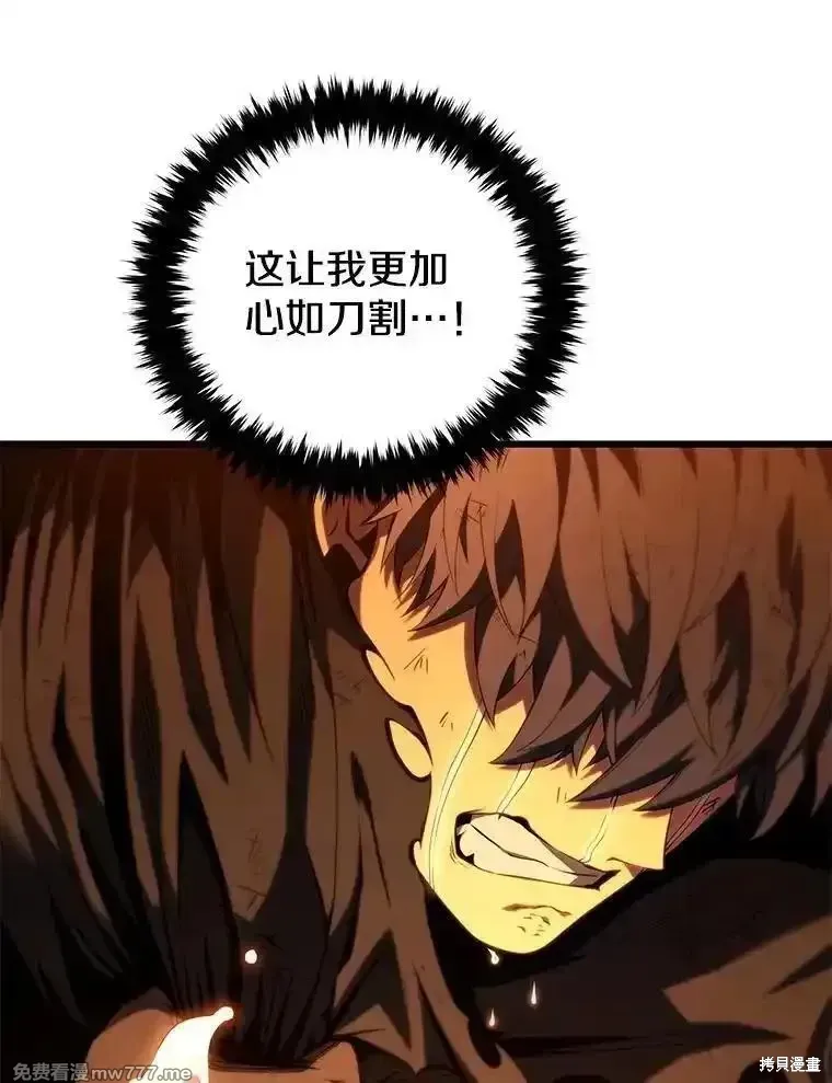 第125话31