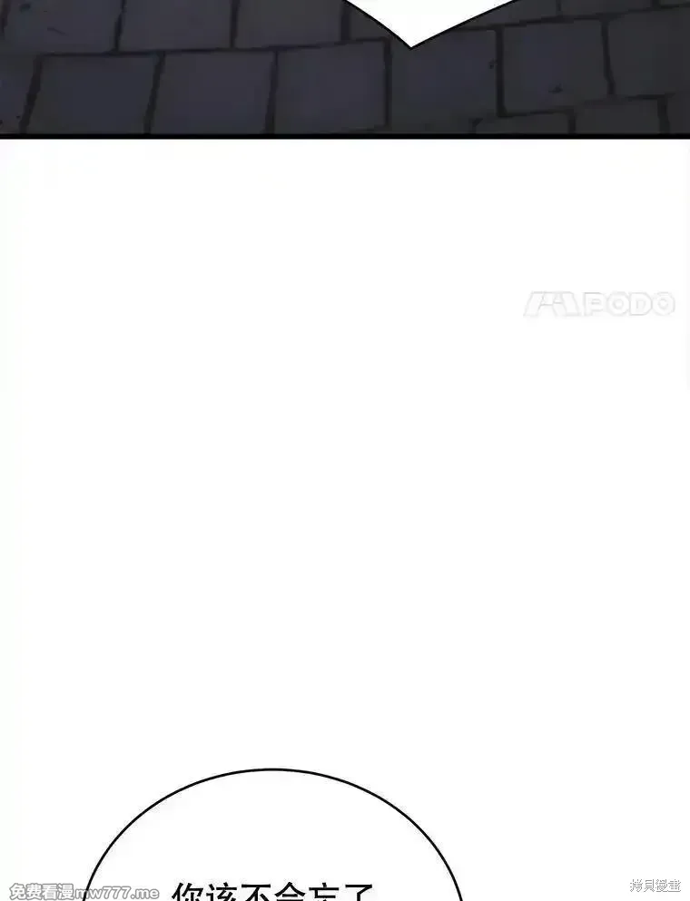 第113话119