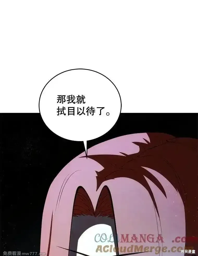 第124话64