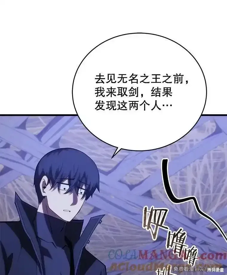 第111话72