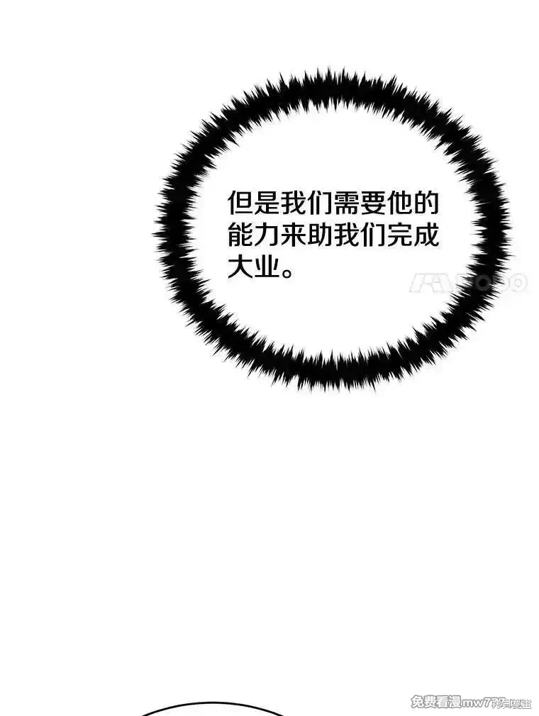 第119话101