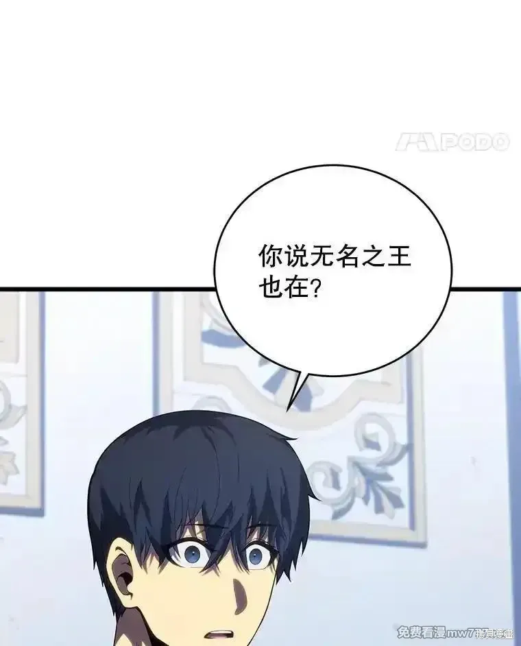 第113话78