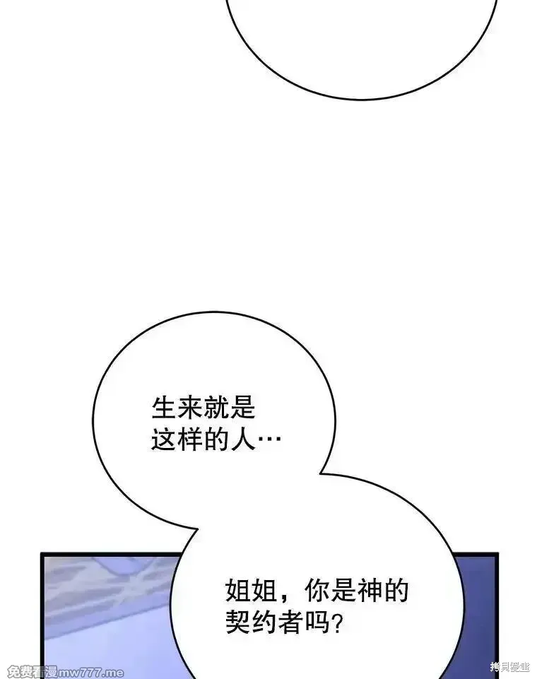 第109话94