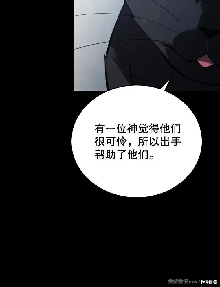 第122话31