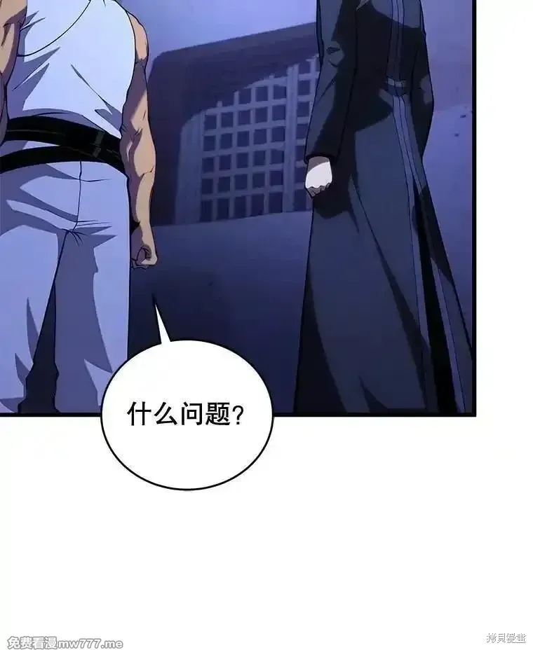 第108话78