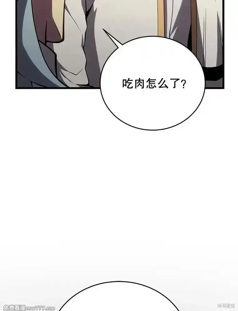 第115话94