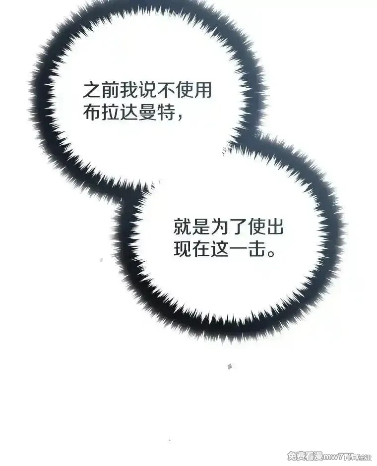 第124话191