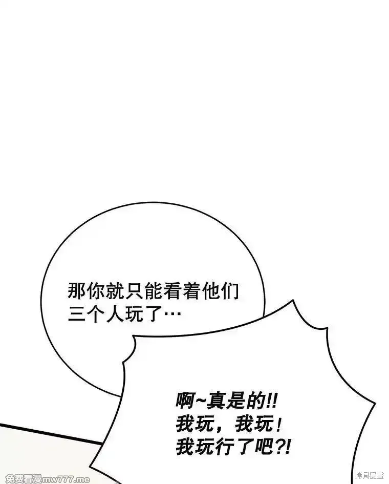 第105话37