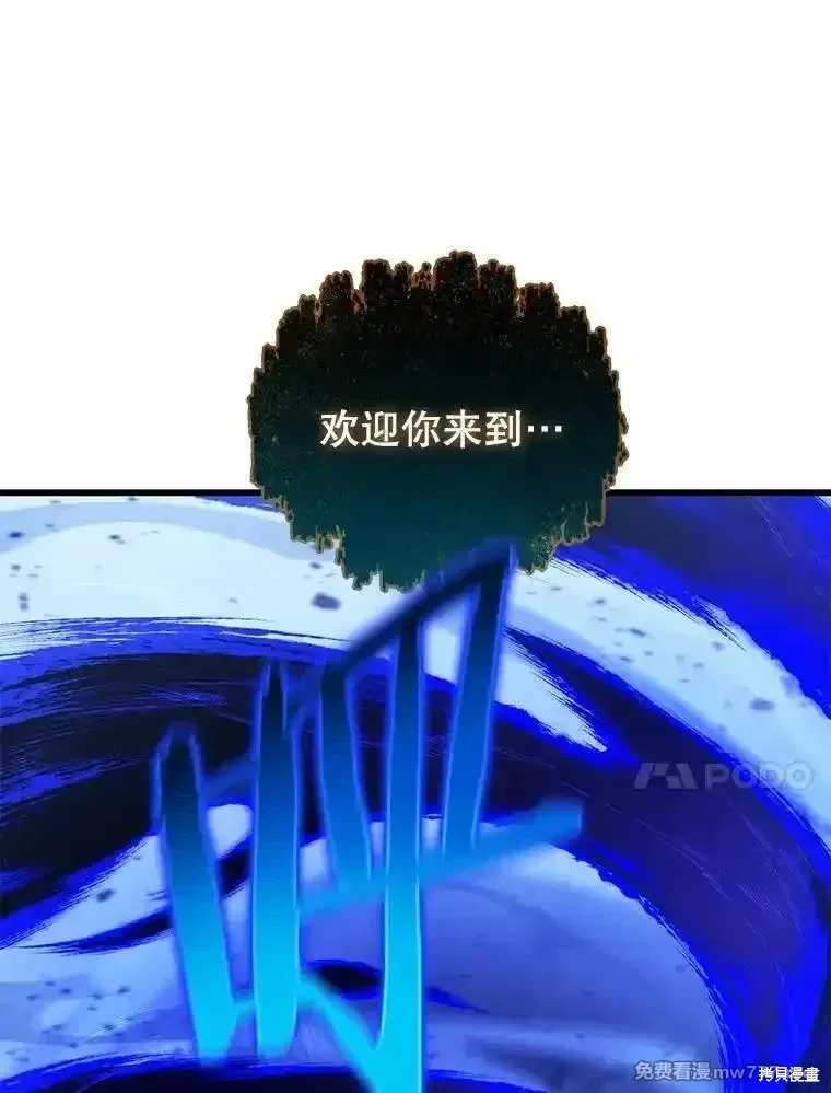 第126话107