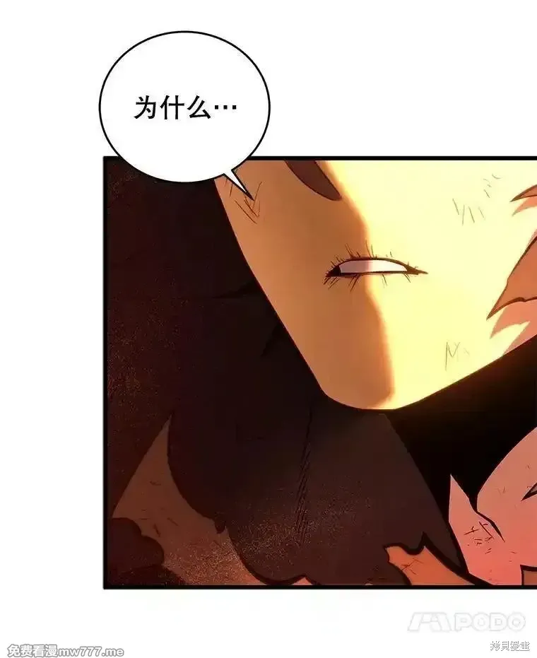 第123话6