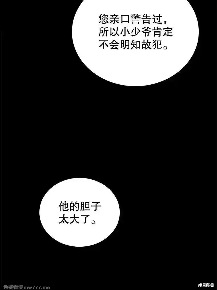 第120话82