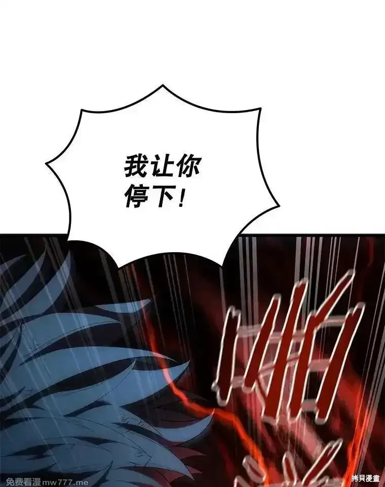 第124话151