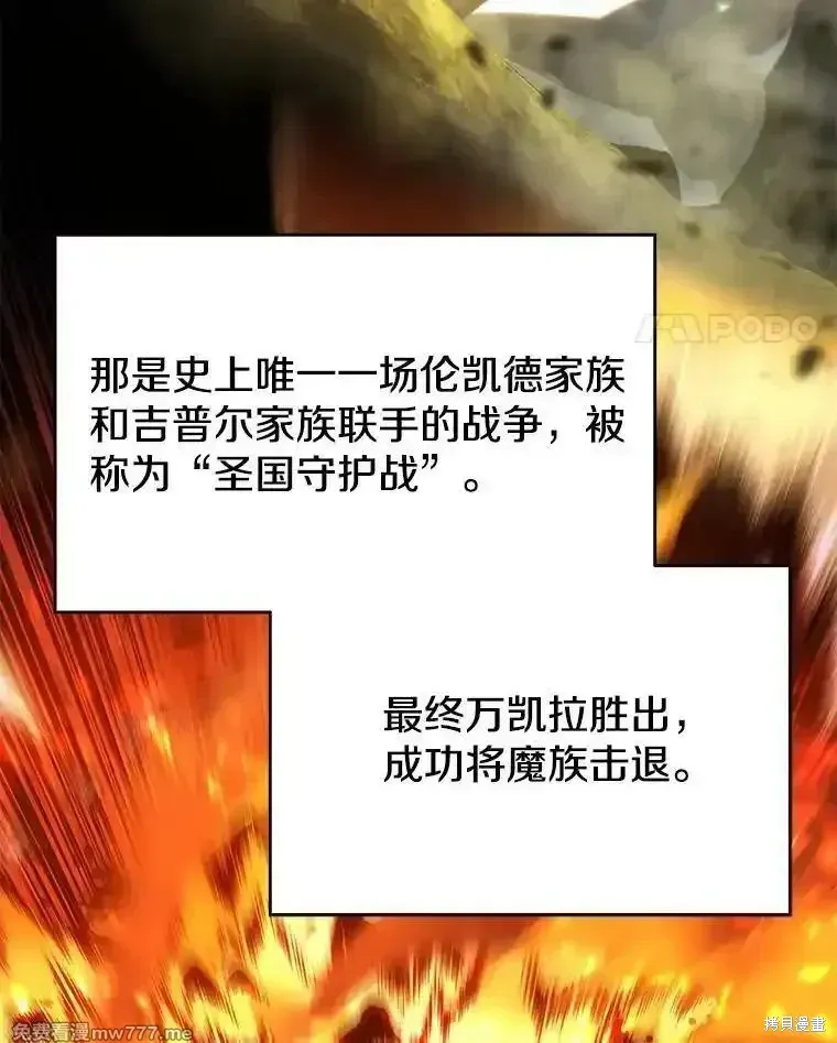 第118话54
