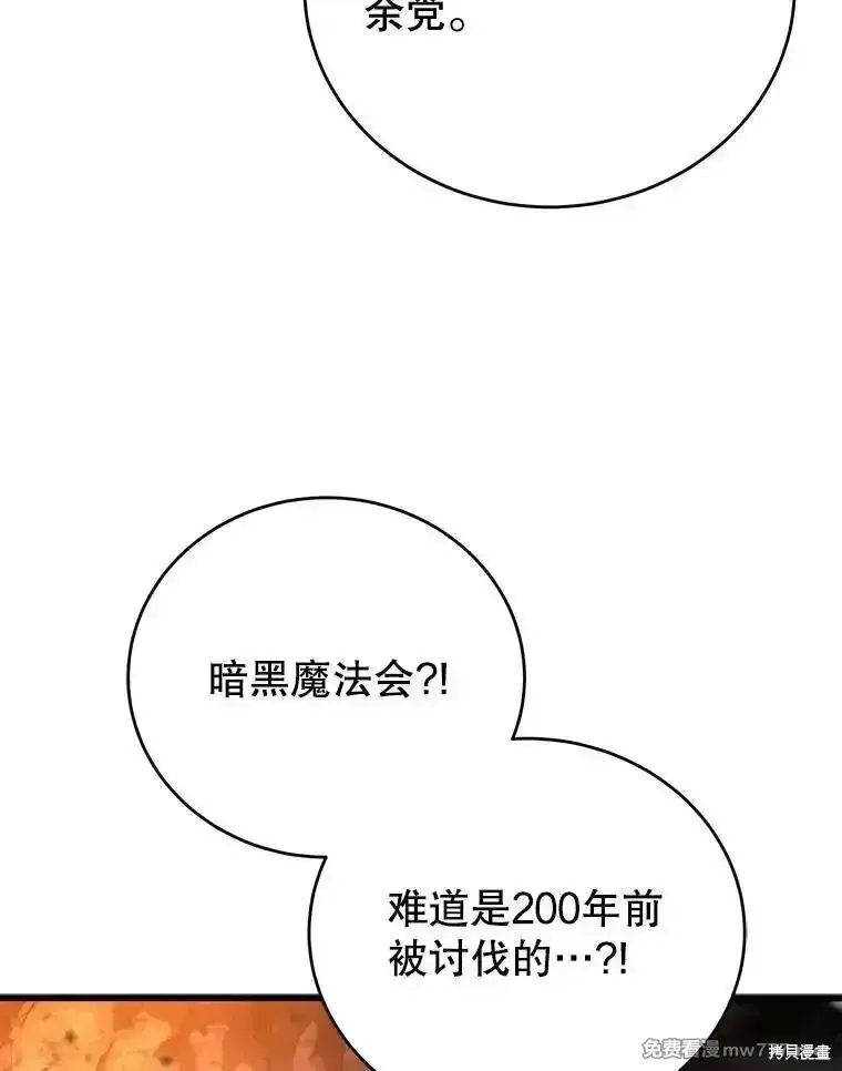 第113话103