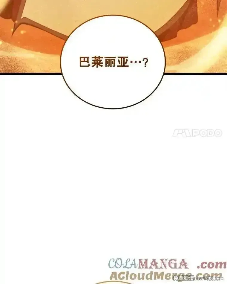 第123话92