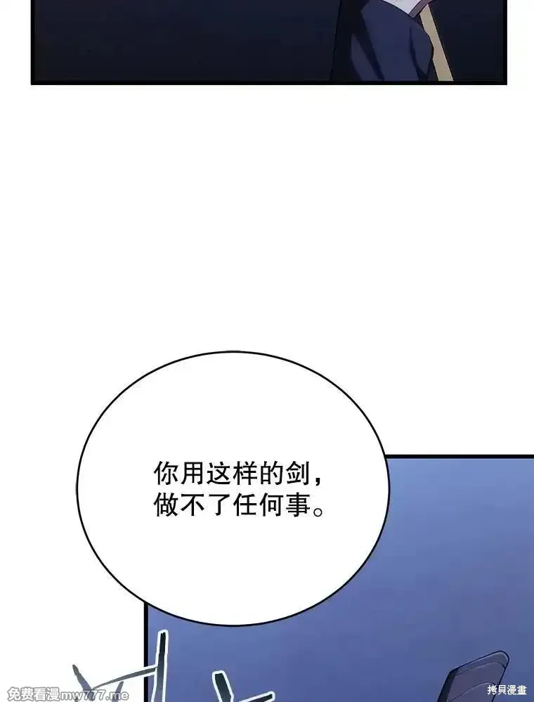 第103话99