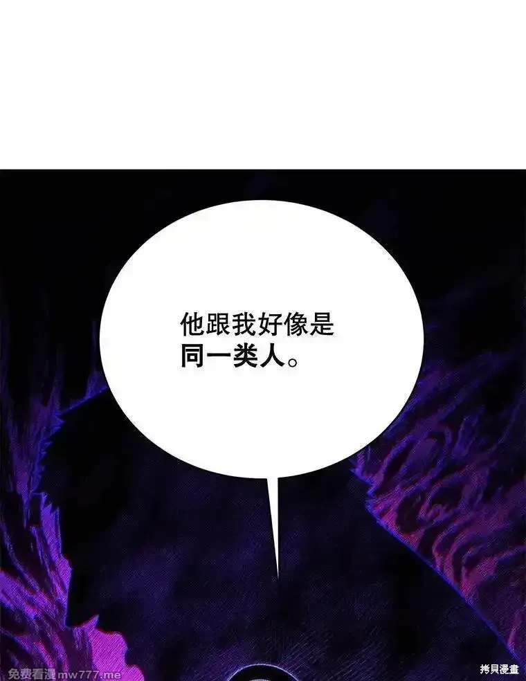 第120话25
