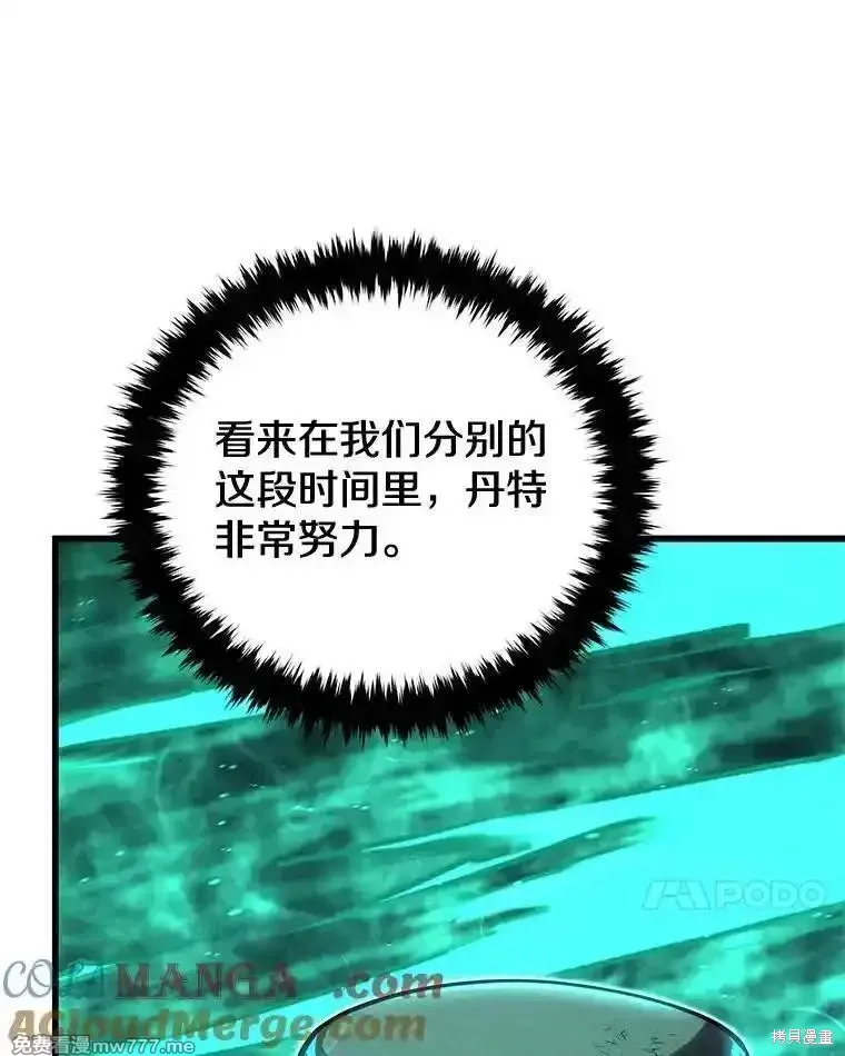 第107话44