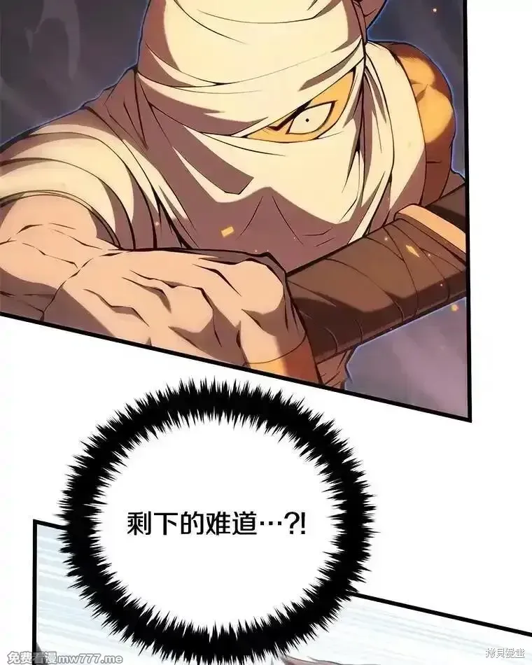 第107话21