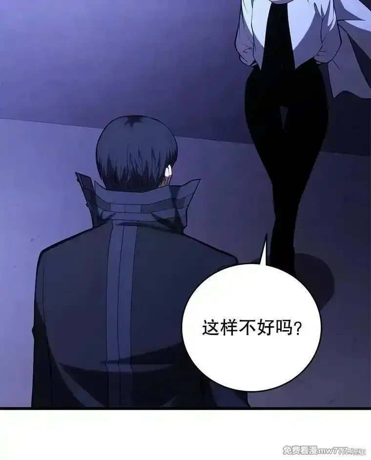 第109话87