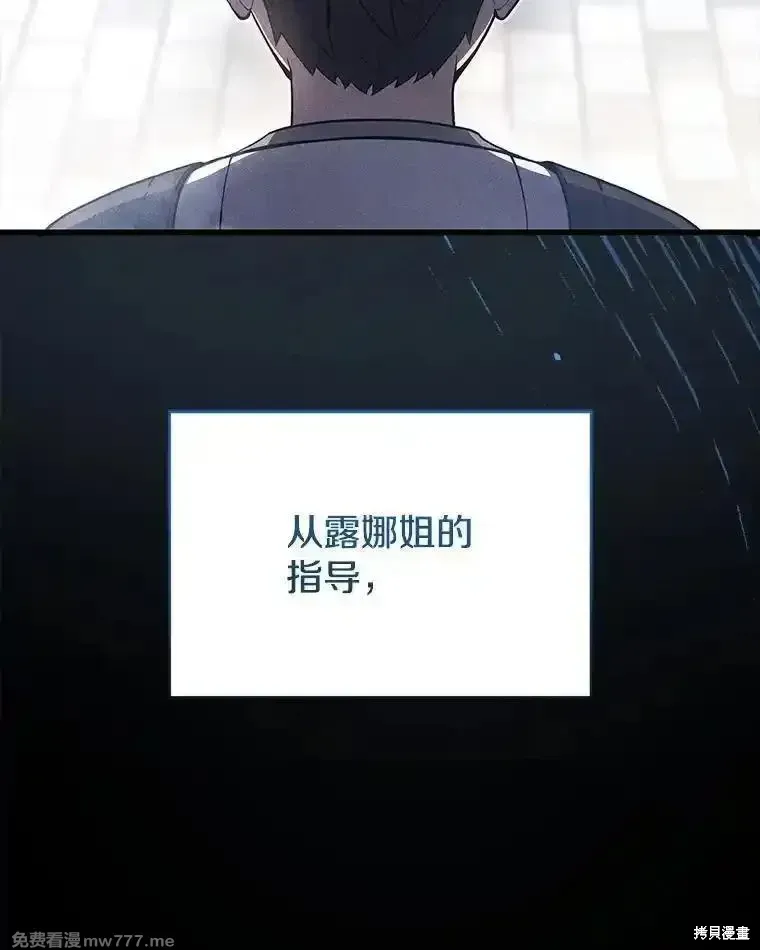 第128话49