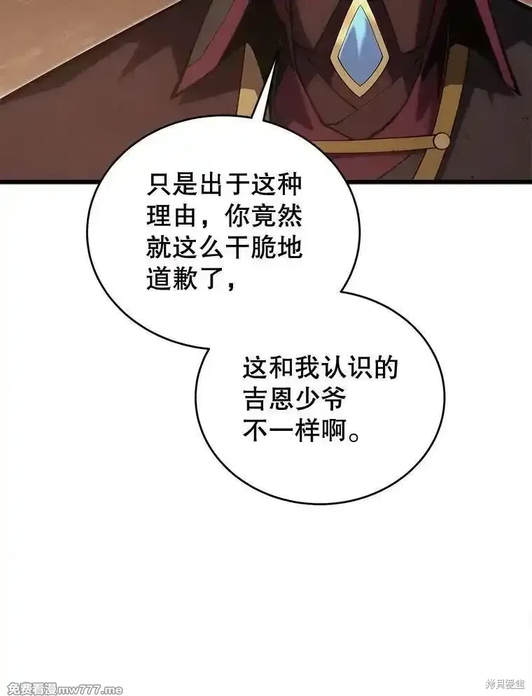 第119话59