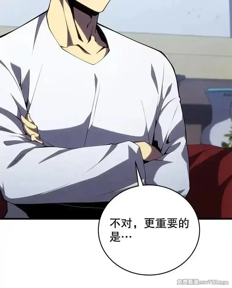 第113话79