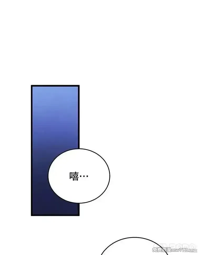 第109话14